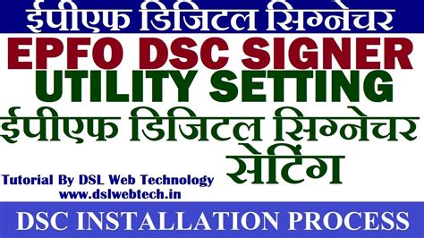 digital signature smart card driver download|dsc signer for epfo portal.